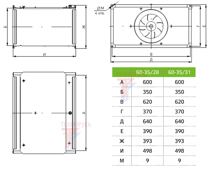 NED VRN 60-35/28.2D - габаритные размеры